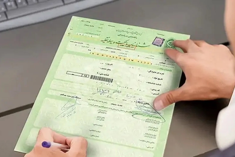 فک رهن خودرو