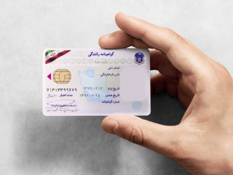 تمدید گواهینامه رانندگی