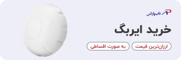 خرید ایربگ خودرو