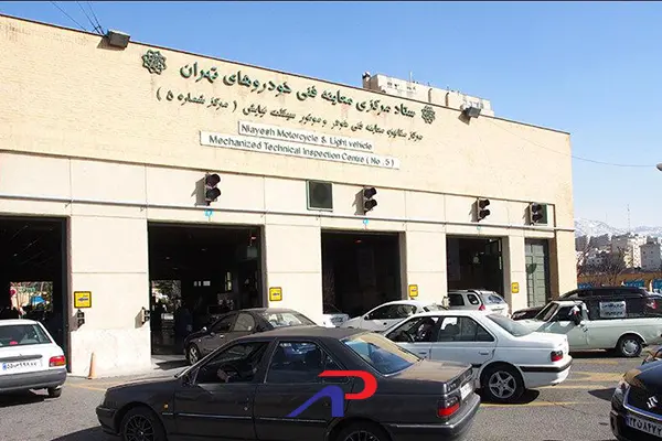 مرکز معاینه فنی خودرو نیایش