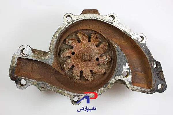 زنگ‌زدگی واتر پمپ