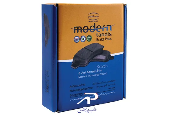 لنت ترمز مدرن تندیس (Modern Tandis)