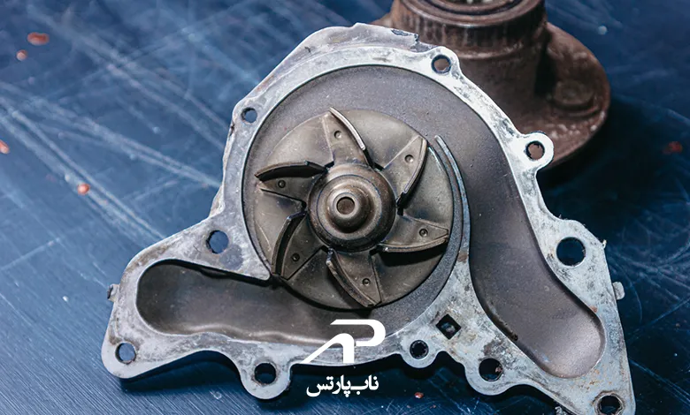 علائم خرابی واتر پمپ 206 تیپ 5