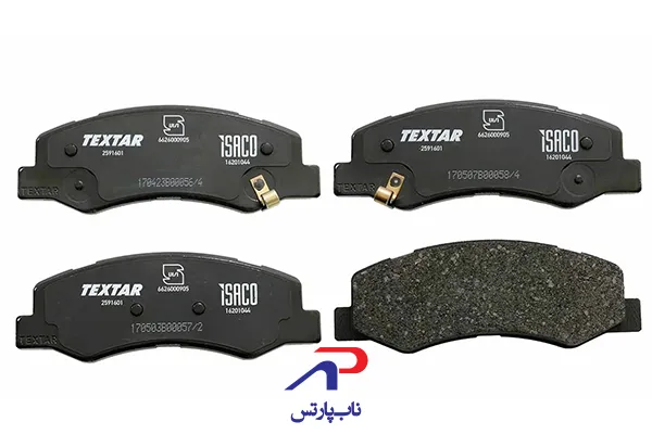 لنت ترمز تکستار (TEXTAR)