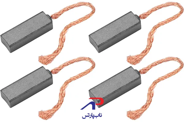 تعویض زغال‌های فرسوده