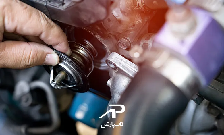 علت سرد بودن رادیاتور خودرو و نقش ترموستات در آن