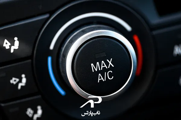 از عملکرد صحیح سیستم‌ گرمایشی و تهویه مطبوع خودرو مطمئن شوید!