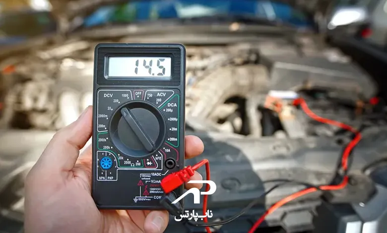 دینام پراید چند آمپر است؟ تست و اندازه‌گیری آمپر دینام پراید