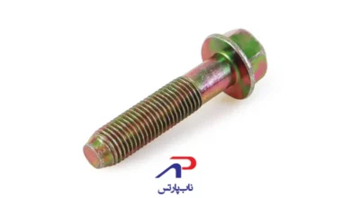 پیچ چهارشاخ فرمان پراید چیست؟