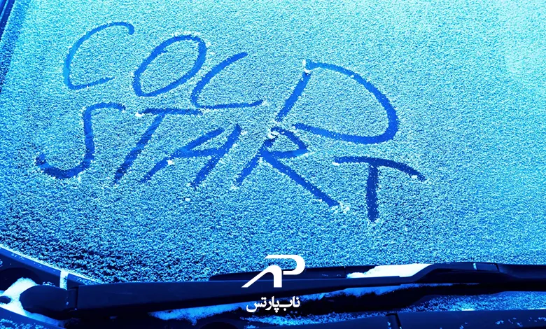 استارت نخوردن پراید در زمستان - دلایل رایج و روش‌های سریع تشخیص