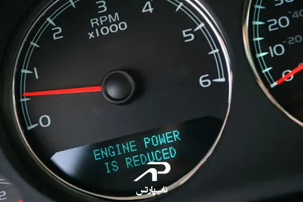 کاهش قدرت موتور