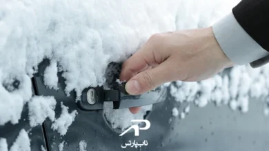 علل رایج باز نشدن قفل مرکزی خودرو در زمستان و راهکارهای اصولی