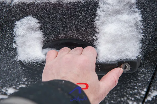 گیر کردن قفل خودرو در زمستان و علت آن