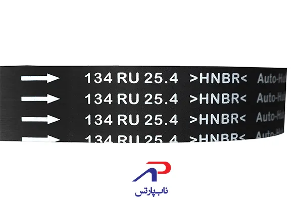 تسمه تایم 206 تیپ ۵ ۱۳۴ دندانه