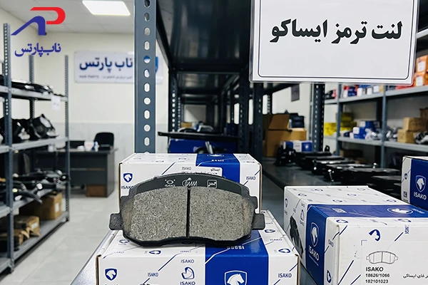 لنت ترمز ایساکو